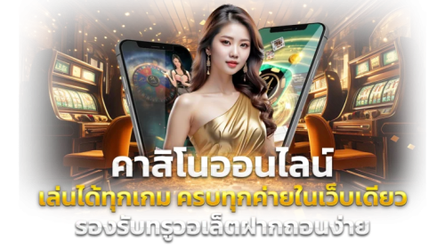 orlux888 เว็บเดิมพันออนไลน์อันดับ 1 สล็อต บาคาร่า บอล แตกหนักจ่ายจริง